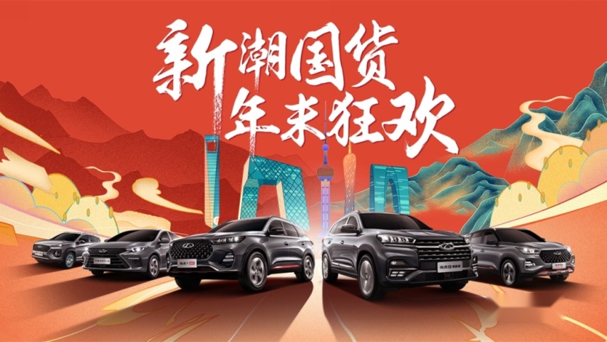 星途星核动力ET-i超混技术发布，长城/吉利/奇瑞2021年销量公布…