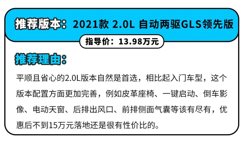 空间堪比CR-V！这些SUV只要12.98万起 省钱省心还实惠