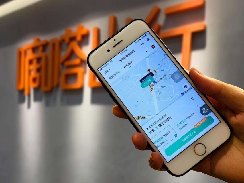 嘀嗒出行发布“夜间顺风出行活跃城市Top20”榜单