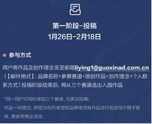 神奇脑洞落地 激活潮改活力，都在神龙“知音共创设计大赛”里