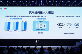 讯飞星火落地六大车企！端侧大模型年内可用，打响规模落地战