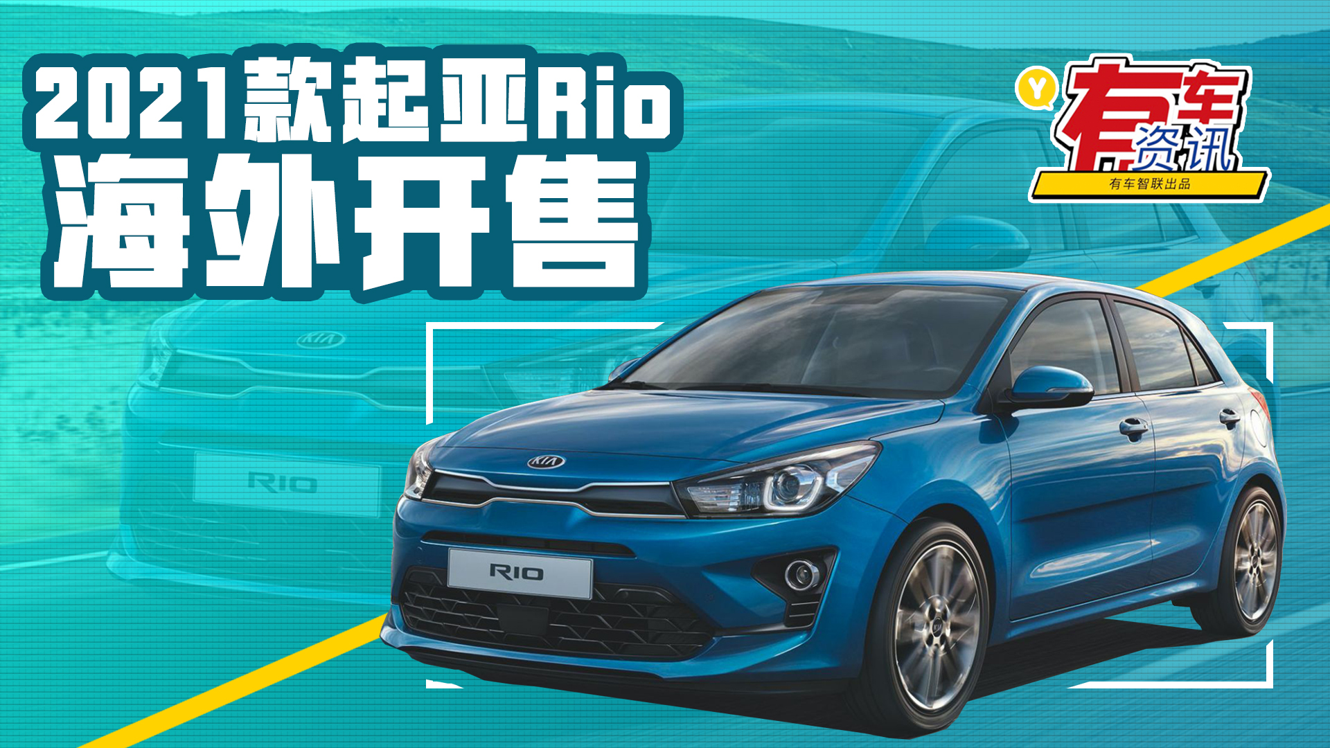 2021������Rio�����_�� ���ۃr�s��10.48�fԪҕ�l