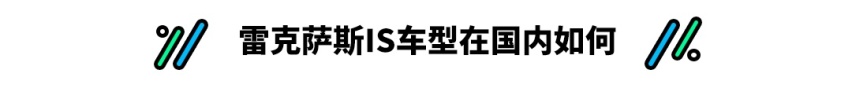 苦等大半年的新车 结果等来个大改款？真心难接受