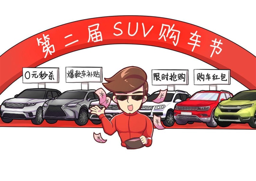 努努力也能买，新的一年把这些车开回家就不算白过