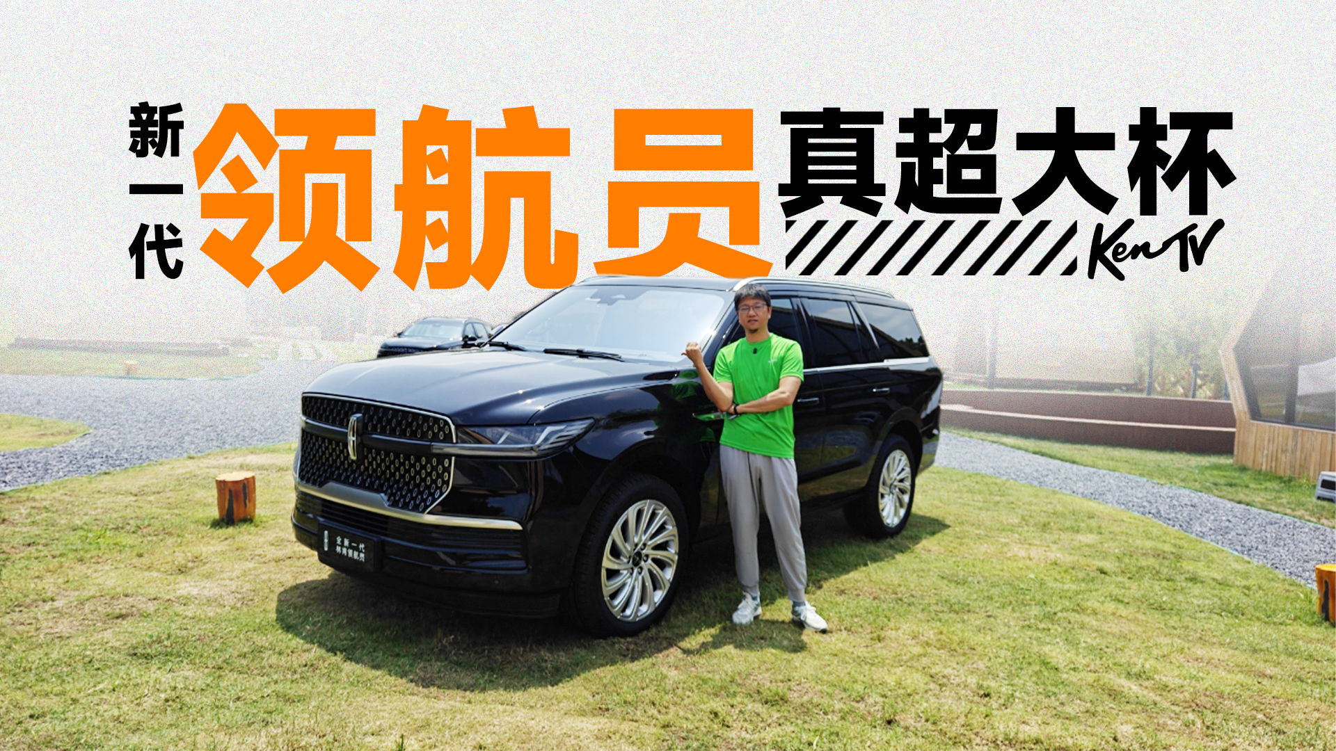 �w�ȫ��һ���ֿ��I(l��ng)���T���泬��ͨͨ���M�� | KenTV