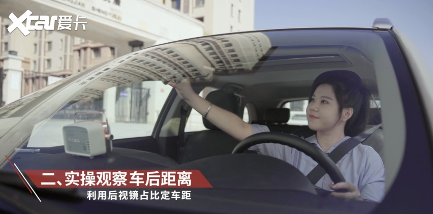 劲炫公开课|实用车距判断技巧，成为高端车手第一步