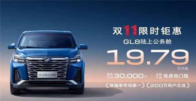 我猜，极氪MIX降到20万你也不会买？