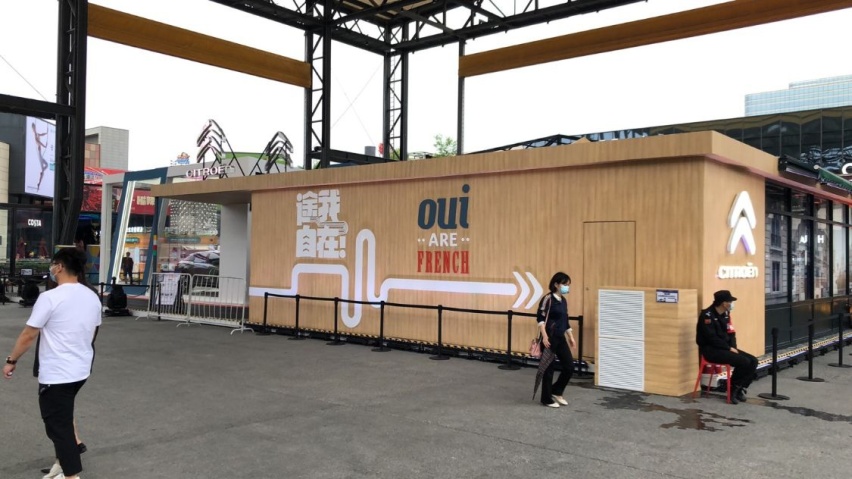 雪铁龙舒适空间亮相北京，共创凡尔赛，开启潮流生活