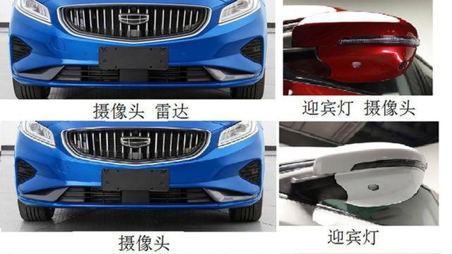 3分钟看车圈：新款博瑞申报 吉利轿车未来都要用直瀑中网？