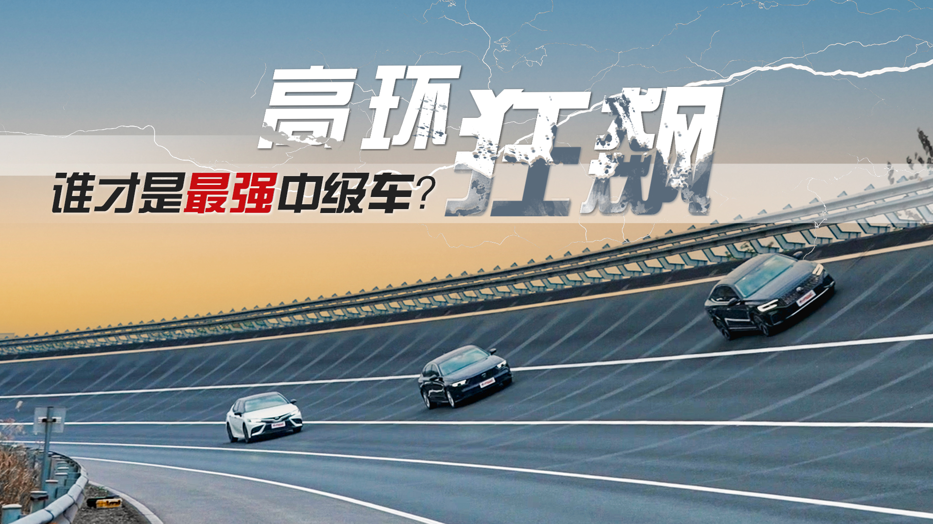 �߻���쭣����200km/h+ʱ�٣�������/������/�Ÿ�˭������ȣ�