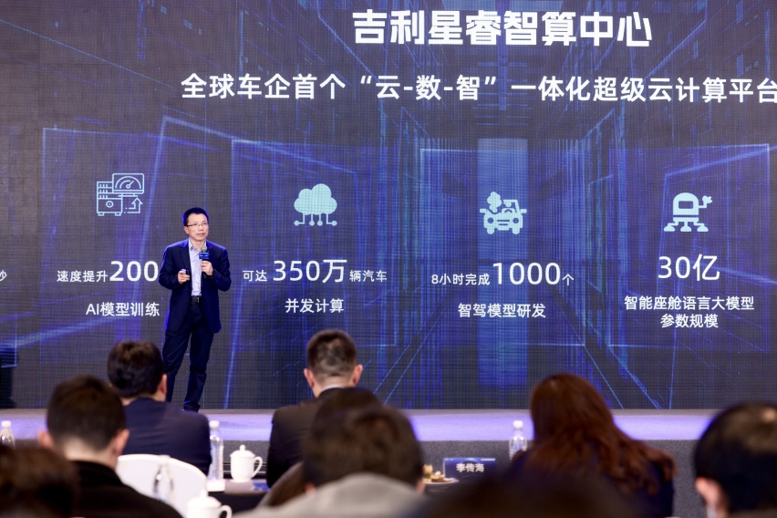 最强造车“超级大脑”首次对外开放