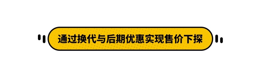 价格堪比奥迪！这款大众何德何能 但...真香