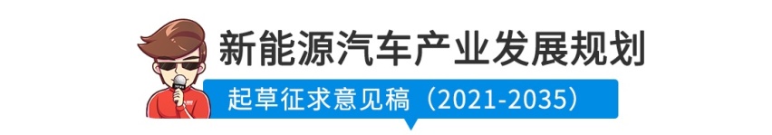【新闻】明年将推2-3款全新车型！这个亲民国产品牌要发力了！