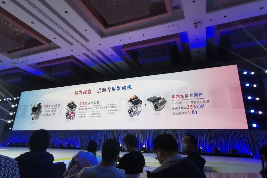 魏派玛奇朵DHT-PHEV上市，16.68万元起售，值得入手吗？