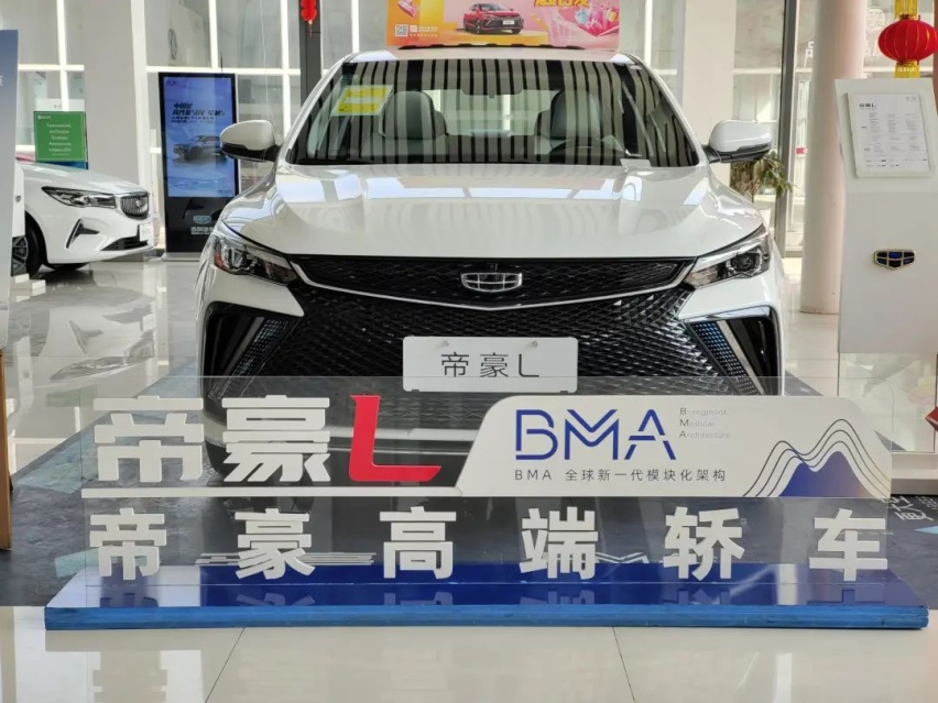 到店实拍吉利帝豪L，又一款10万国民家轿代表作