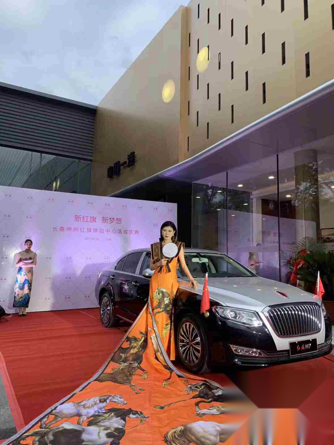 神州体验中心开幕   新红旗从”心“出发 演绎全新”加速度“