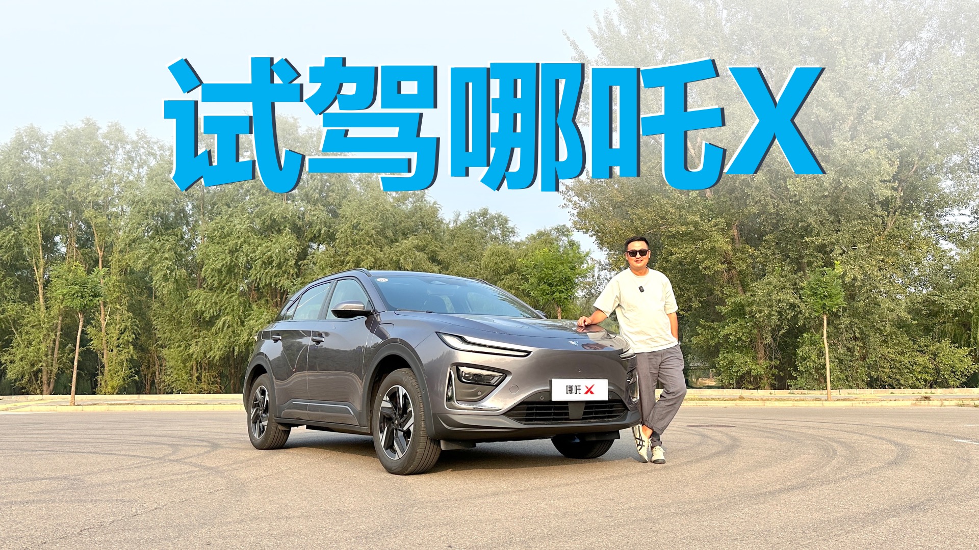 Լ߸X㹻֣ʵݼSUV