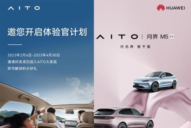 三年亏70亿！赛力斯失宠，张兴海“钱途”堪忧