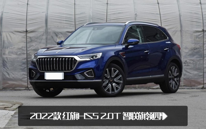红旗又一款SUV！红旗全新SUV谍照曝光，或定名HS3