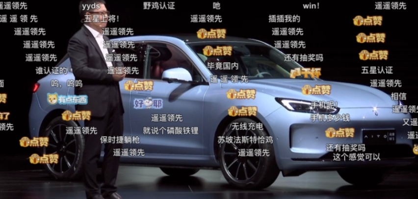 五味杂陈，2023年中国车市的酸甜苦辣！