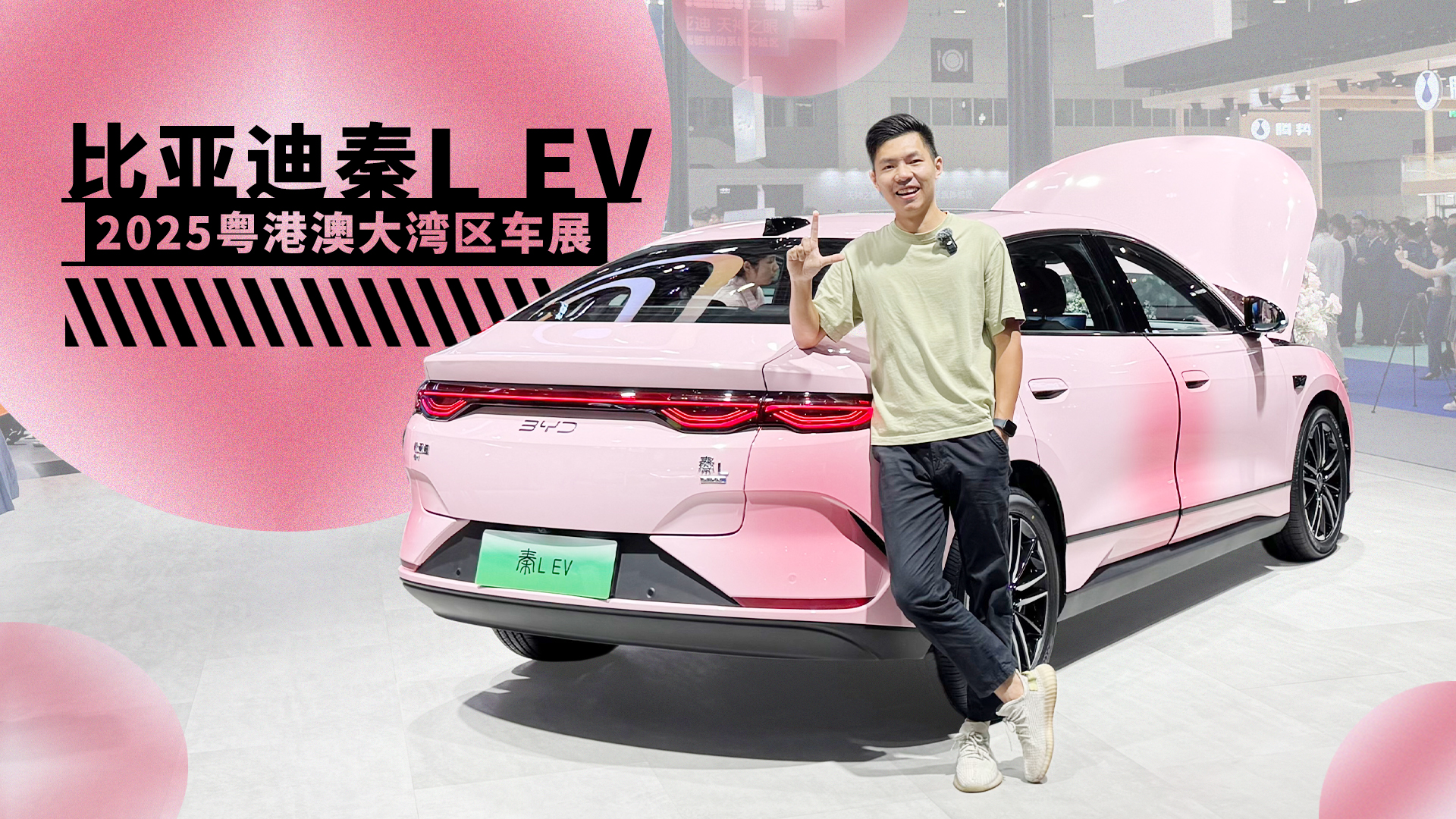 2025۰Ĵ󞳅^(q)܇չ3犎㿴ȁL EV