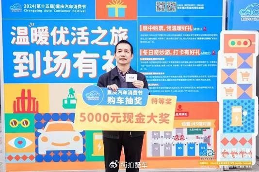 开展即爆棚！2024重庆汽车消费节今日开幕