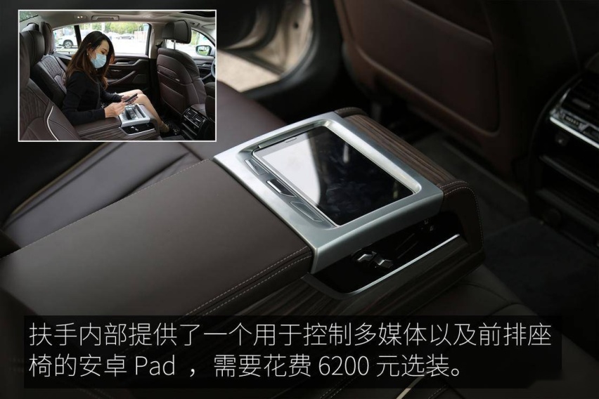柔韧好动的绅士 试驾2020款宝马530 Le里程升级先锋版