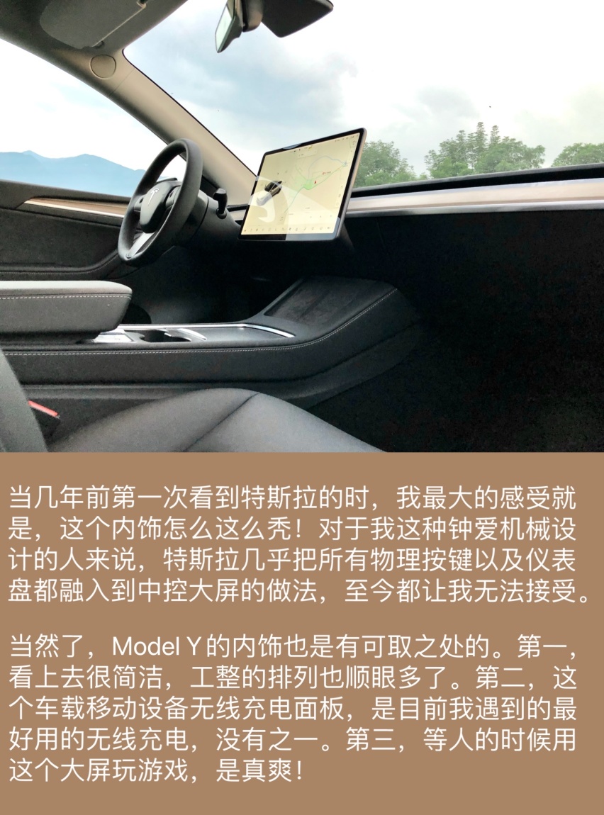 想感受人间烟火吗？开着特斯拉Model Y去杭州周边游
