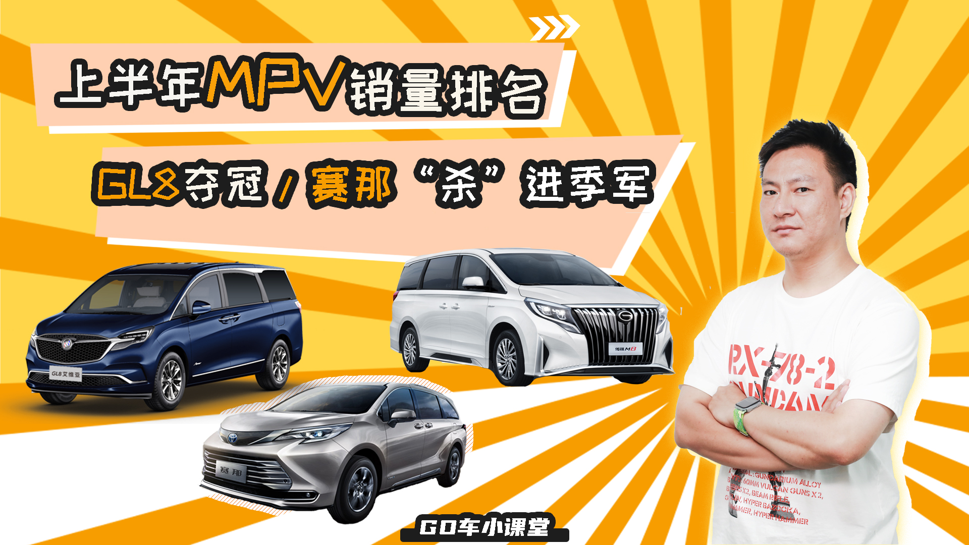 GL8�_ʼ�o����ِ���N��һ���߼t��2022�ϰ���MPV܇���N���P�c