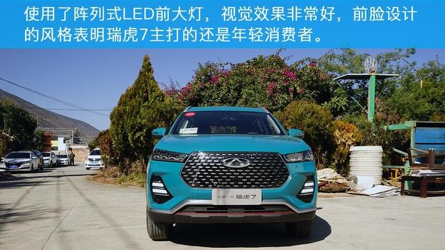 瑞虎家族再出爆款？奇瑞瑞虎7/瑞虎7 PRO正式上市！