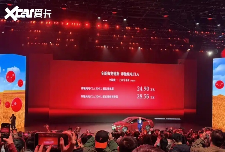 以纯电CLA“投名”,奔驰能否打破电动化僵局?