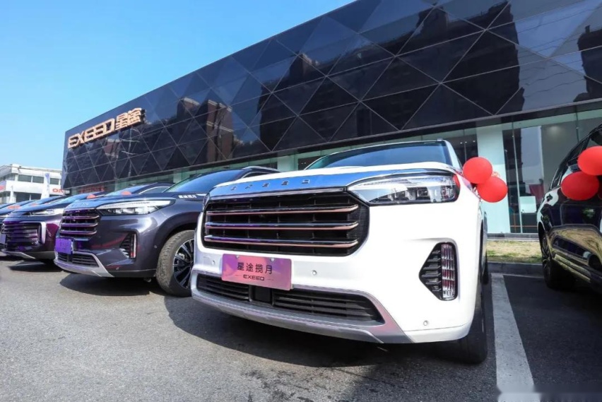 供应商集中采购星途揽月 背后意味着什么?