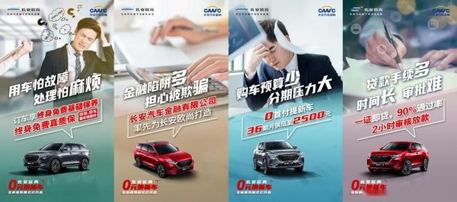 0元换新车，是套路营销还是真划算？这家车企用行动给出了答案