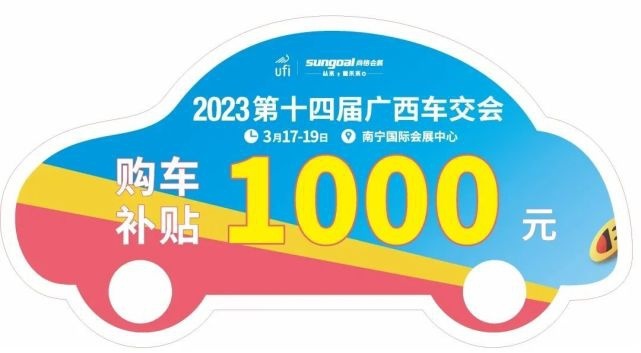 近日，政策有变，3月买车赚大了