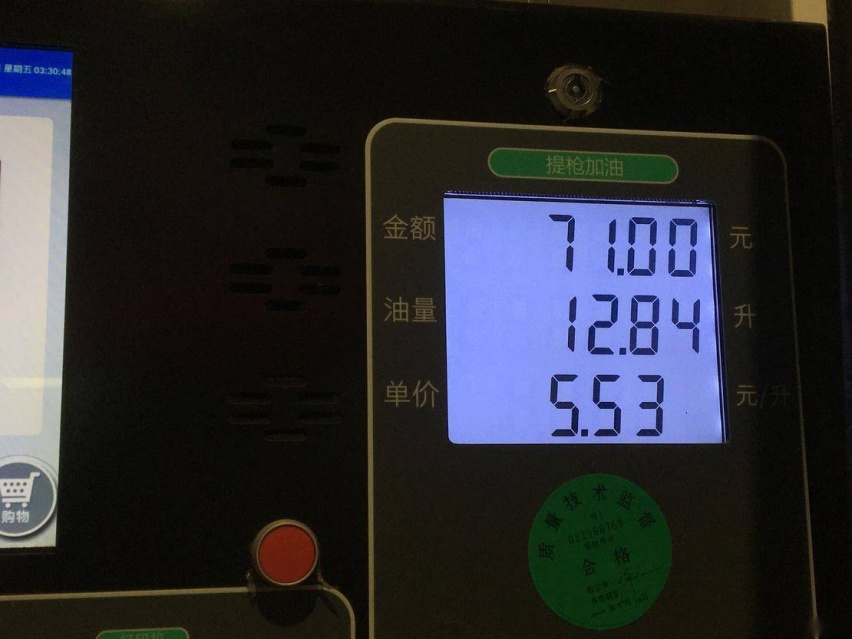 XCX-Test22 腾势X PHEV纯电续航、亏电油耗测试