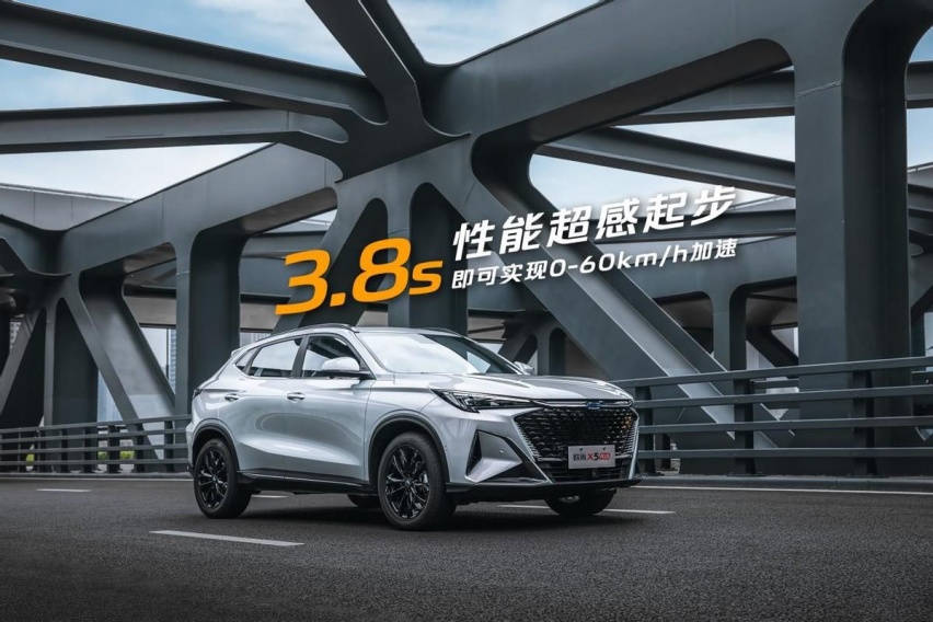 年轻人必看的运动型SUV，欧尚X5PLUS正式上市