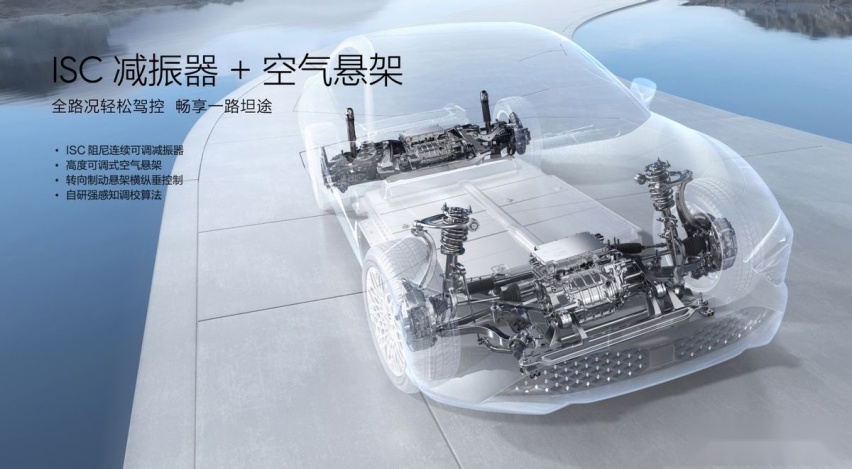 哪吒汽车山海平台2.0首发 广州车展发布多项核心技术