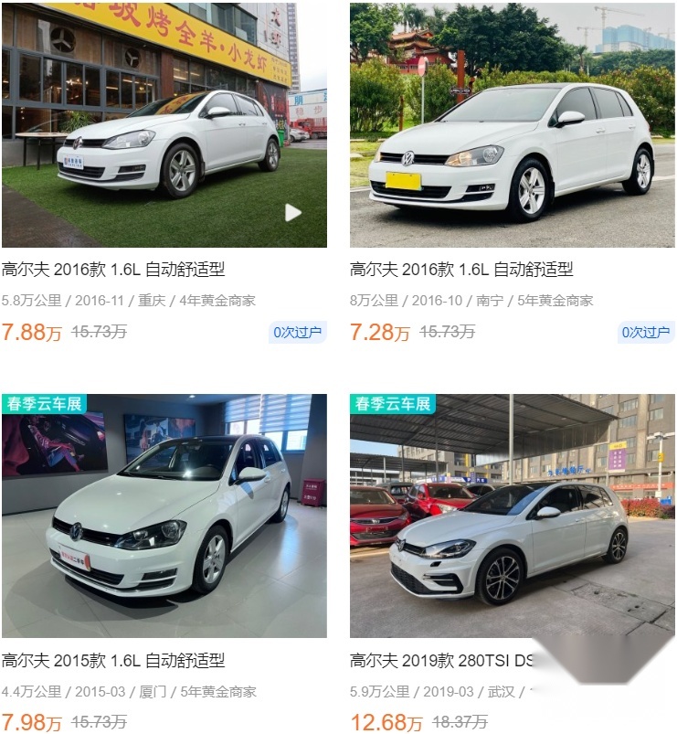 这11台车，又好又保值