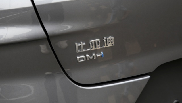宋PLUS DM-i：月销量超过CR-V，20万买它更值？