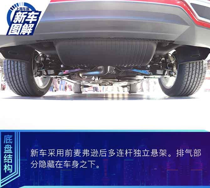 身披运动装的大块头 实拍上汽大众途昂X