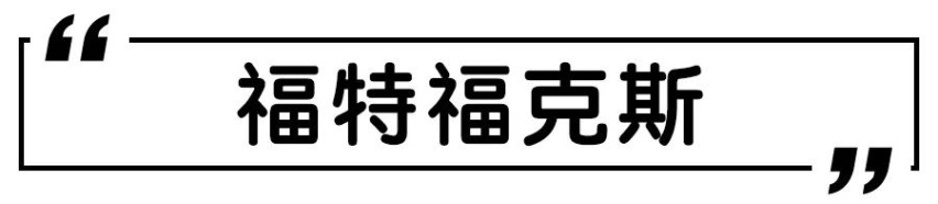 C-NCAP2020碰撞成绩出炉，9款车型获5星，国产车第一
