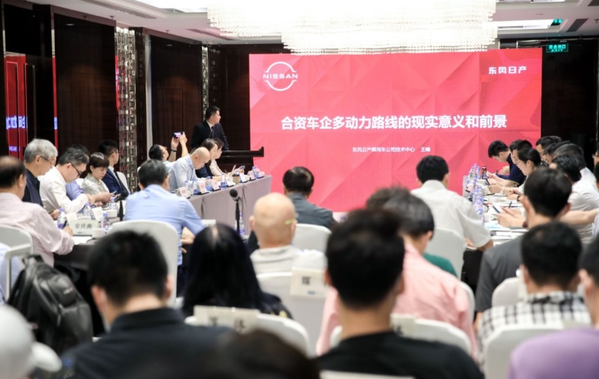 探索汽车动力多样化发展，东风日产e-POWER技术成为电驱时代风向标