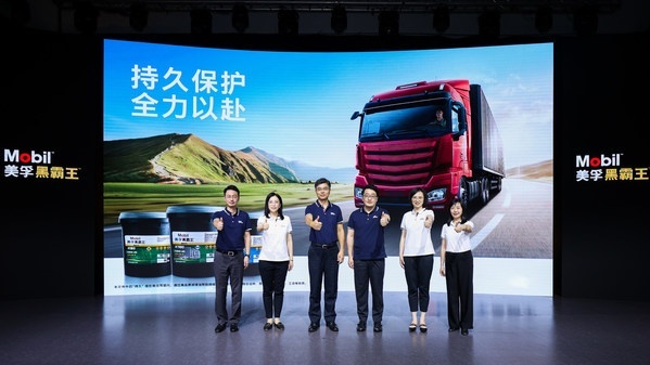 美孚黑霸王™全新品牌理念“持久保护，全力以赴”