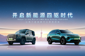 哈弗品牌开启新能源四驱时代，宣布新能源只做四驱车型！