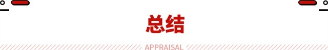 明年国产上市？全新本田雅阁预告图发布！搭最新2.0L混动