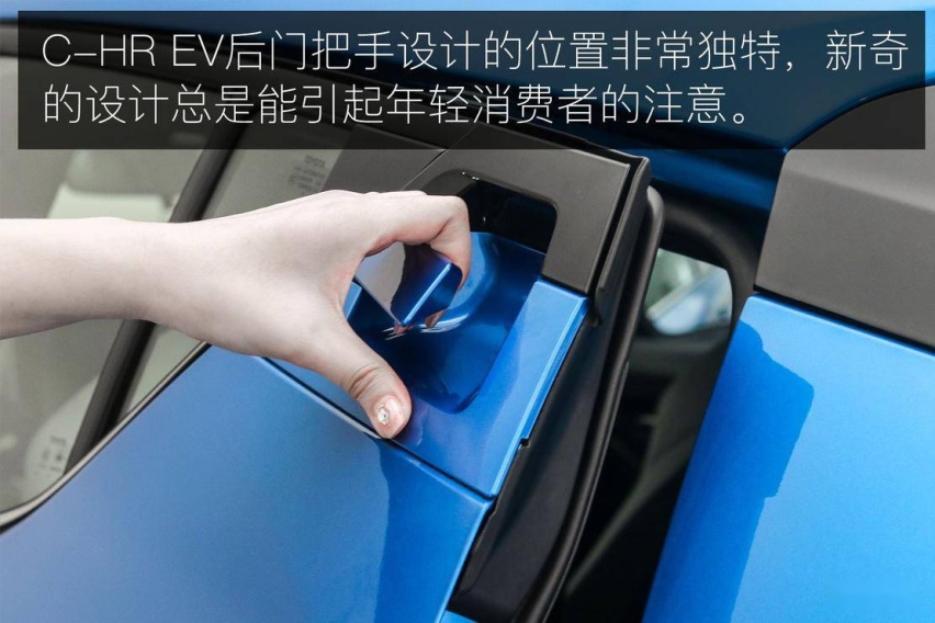 极具设计美感的 SUV 广汽丰田 C-HR EV 实拍