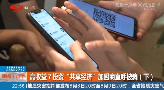 假加盟摧毁70%的投资路，普通人如何找到真风口？