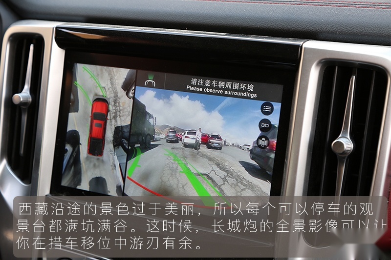 于无声处的震撼  随长城炮探珠峰深处