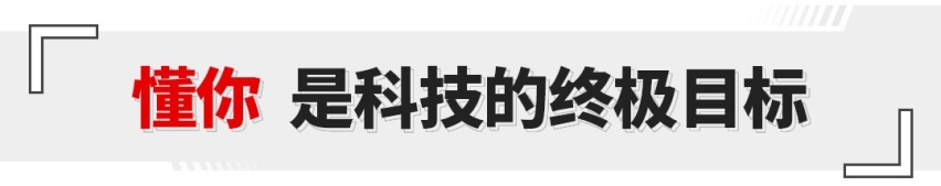 “流星雨”大灯 宫殿级座舱！这新车告诉你啥叫壕气冲天！