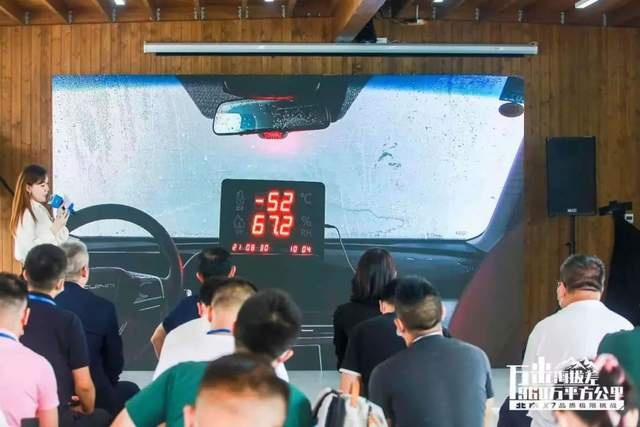 把北京X7丢进“大冰箱”里，结果会怎样？